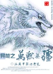 ����֮�����޽�TXTȫ������