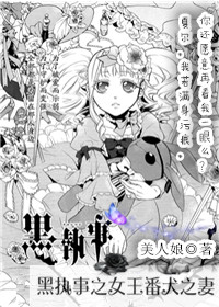 ��ִ��֮Ů����Ȯ֮��TXTȫ������