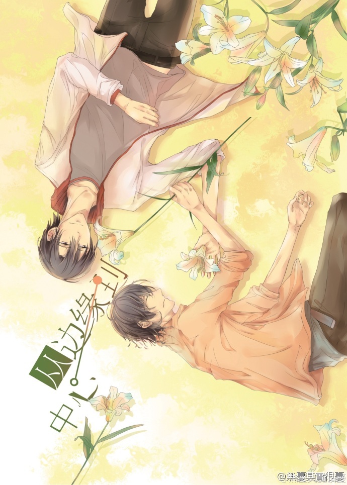 (ȫְͬ)[Ҷ]ӱԵTXTȫ