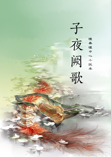 (�Ž�ͬ��)��ҹ�ڸ�TXTȫ������