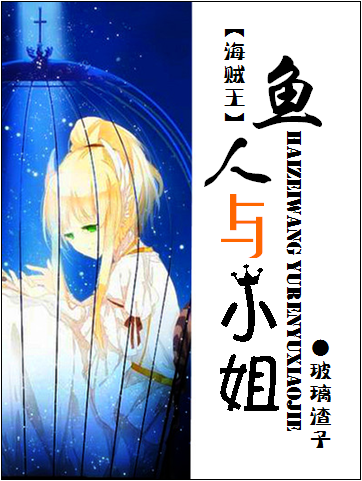 (������ͬ��)(op)������С��TXTȫ������