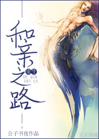 [����]����֮·(����)