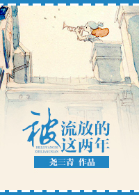 �����ŵ�������TXTȫ������