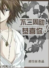 (����ͬ��)����������ϲ�㣡TXTȫ������