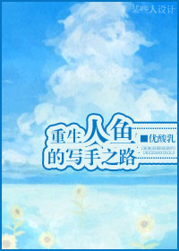 ���������д��֮·