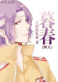 (����ͬ��)[����]ĺ��TXTȫ������