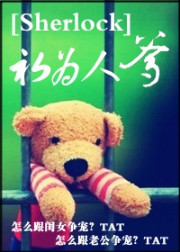 (sherlockͬ��)��Ϊ�˵�TXTȫ������