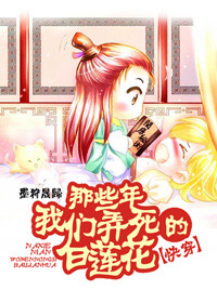 ��Щ������Ū���İ�����TXTȫ������