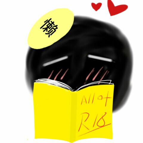 (全职同人)男神你的胖次掉了TXT全集封面