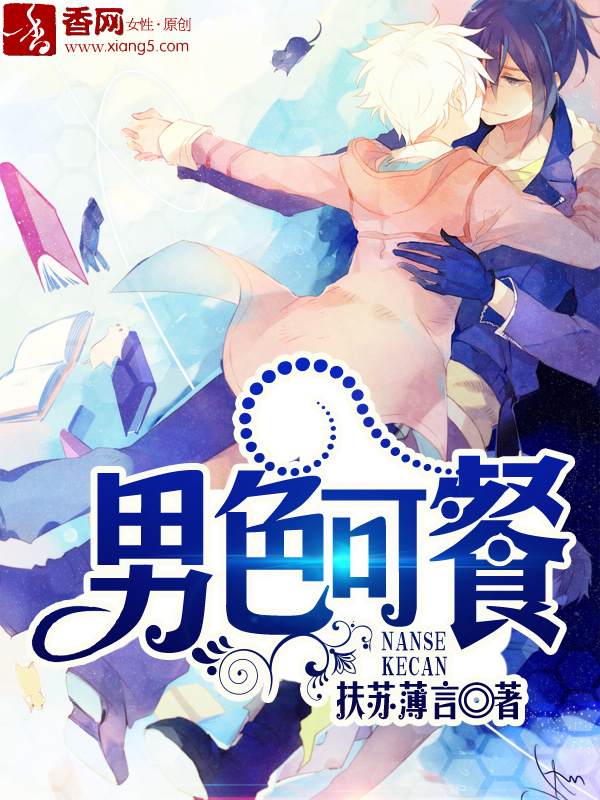 ��ɫ�ɲ�TXTȫ������