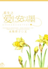 ����֮���ϰ���īTXTȫ������