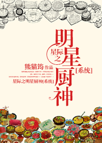 �Ǽ�֮���ǳ���[ϵͳ]-�Ǽ���ʳ����[ϵͳ]TXTȫ������