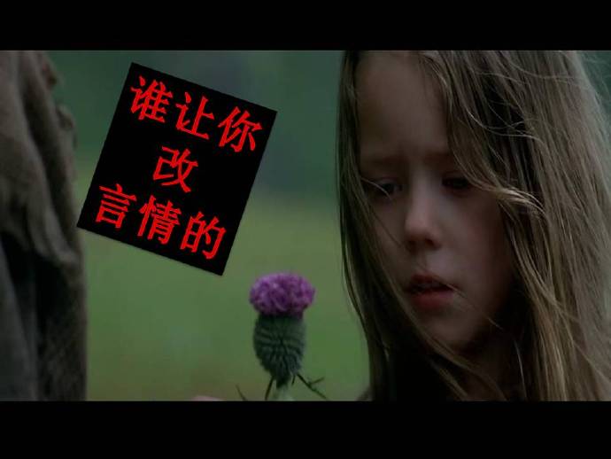 谁让你改言情的TXT全集封面