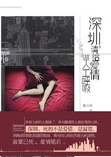 ����,����������˹�����TXTȫ������