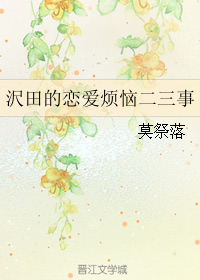 (�ҽ�ͬ��)�g����������ն�����TXTȫ������