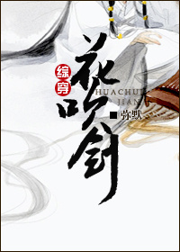 (������ͬ��)[�۴�]������TXTȫ������