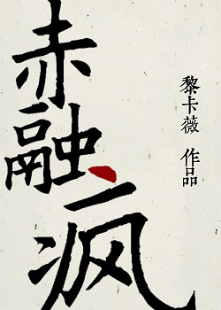 (���㺣��ͬ��)���ڷ�-������TXTȫ������