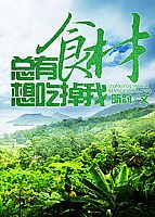 ����ʳ����Ե��� ����:���