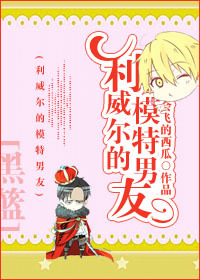 (����ͬ��)[����]��������ģ������TXTȫ������