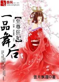 �������:һƷ���