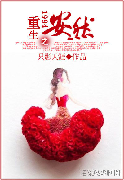 ����1994֮��ȻTXTȫ������