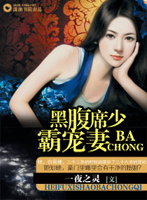 ����ϯ�ٰԳ���TXTȫ������