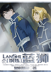 (��֮������ʦͬ��)[����-���]��ʨTXTȫ������