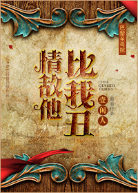 (����ʥĸԺͬ��)��������ҳ�TXTȫ������