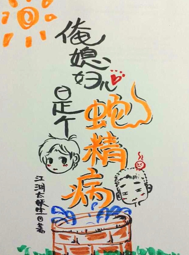 ��ϱ�����Ǹ��߾���TXTȫ������