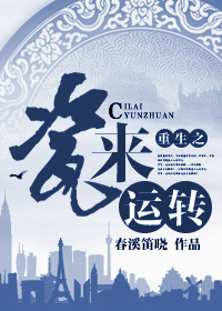 [����]����֮������תTXTȫ������