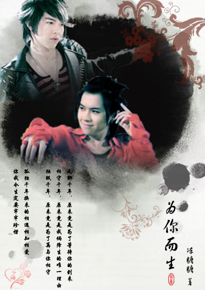 (�ռ�һ��ͬ��)Ϊ�����(����,һ��ͬ��)TXTȫ������