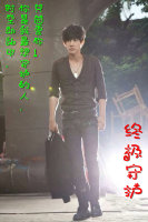 (终极一家同人)终极守护(西城卫.令)TXT全集封面