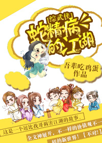 (������ͬ��)[������]�߾����Ľ���TXTȫ������