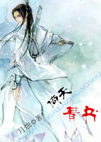 (����ͬ��)(����)����TXTȫ������