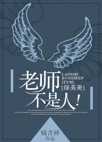 [��Ӣ��]��ʦ������![����]