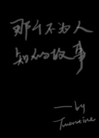 �Ǹ���Ϊ��֪�Ĺ���TXTȫ������