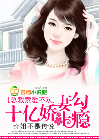 �ܲõ�ʮ�ڽ���TXTȫ������