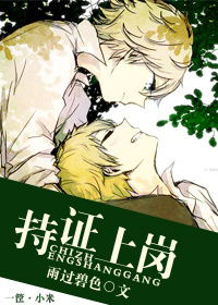 ��֤�ϸ�-��������TXTȫ������