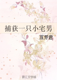 ����һֻСլ��TXTȫ������