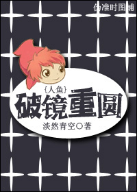 ����֮�ƾ���ԲTXTȫ������