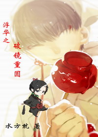 ����֮�ƾ���ԲTXTȫ������