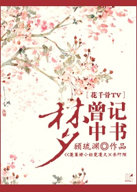 (��ǧ��tvͬ��)����������TXTȫ������