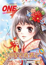 大明皇宫奇遇记TXT全集封面