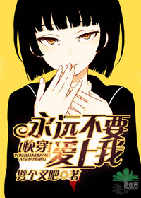 ��Զ��Ҫ������TXTȫ������