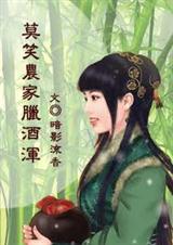 ĪЦũ�����ƻ�TXTȫ������