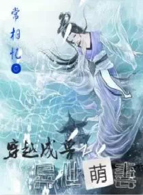 ��Խ����֮��������TXTȫ������