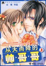 ���Ǵ��������˧���TXTȫ������