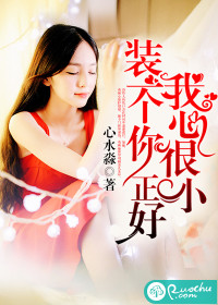 ���ĺ�С,װһ��������TXTȫ������