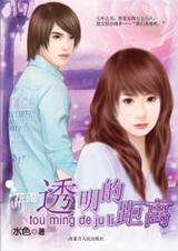 ͸���ľ���TXTȫ������