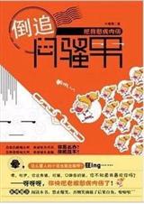 ��׷��ɧ��TXTȫ������